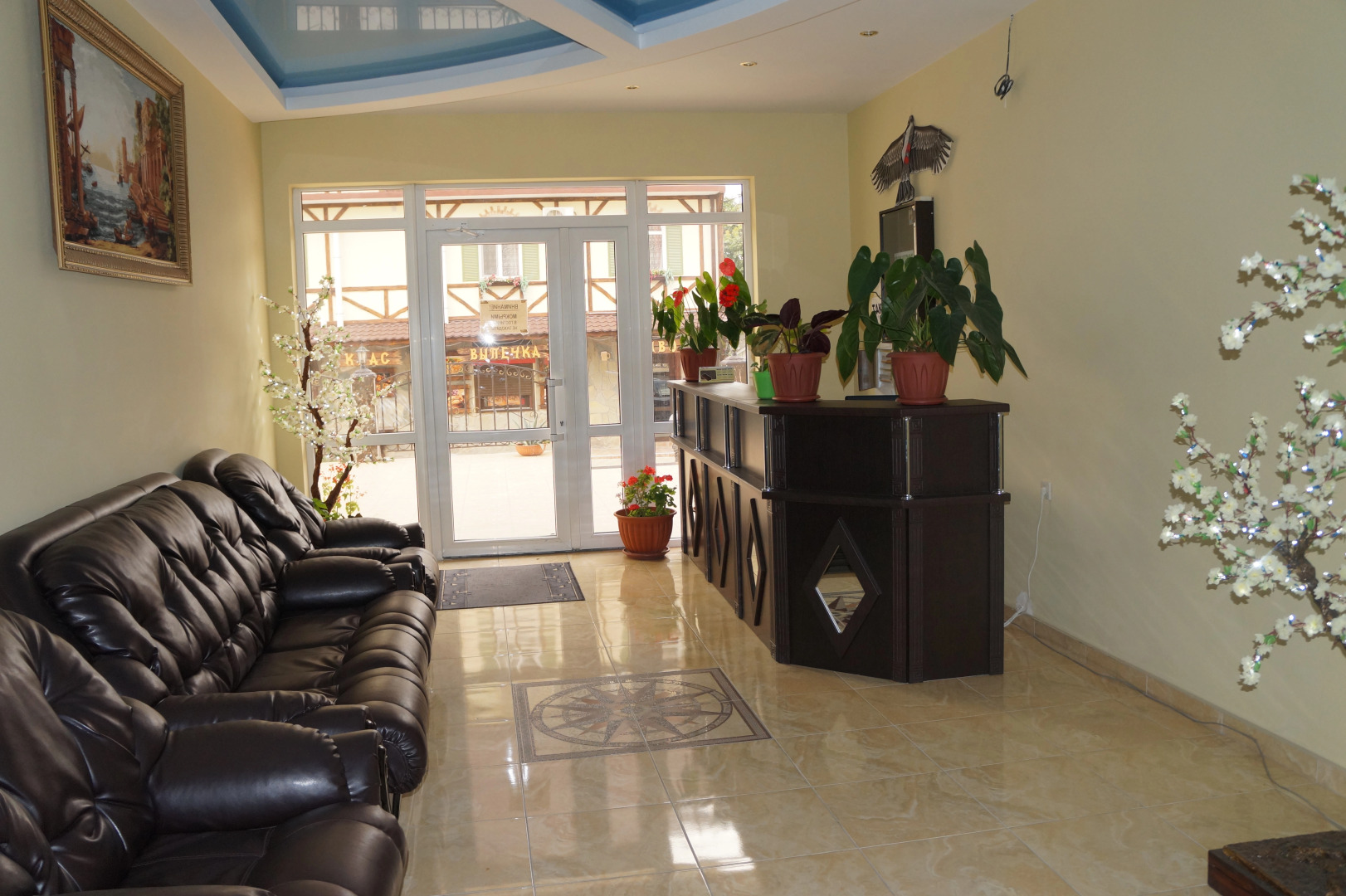 Отель Наталья