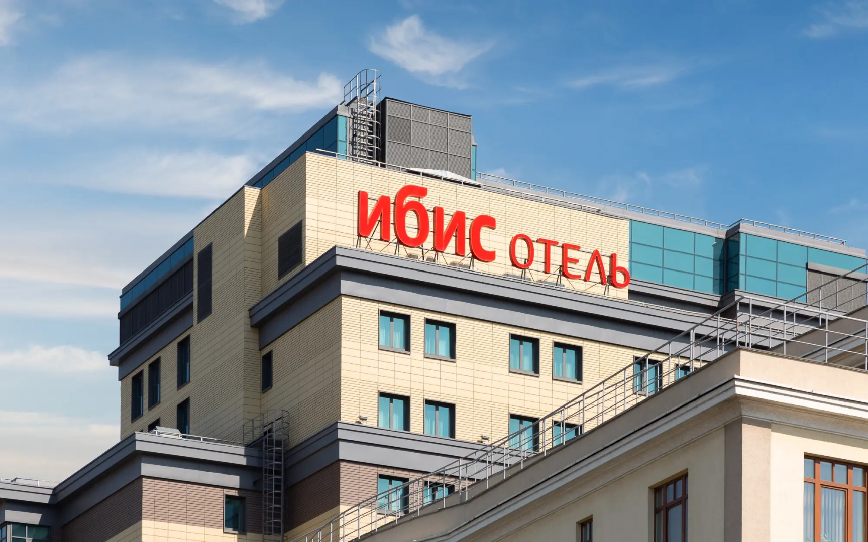 Отель ibis Москва Центр Бахрушина