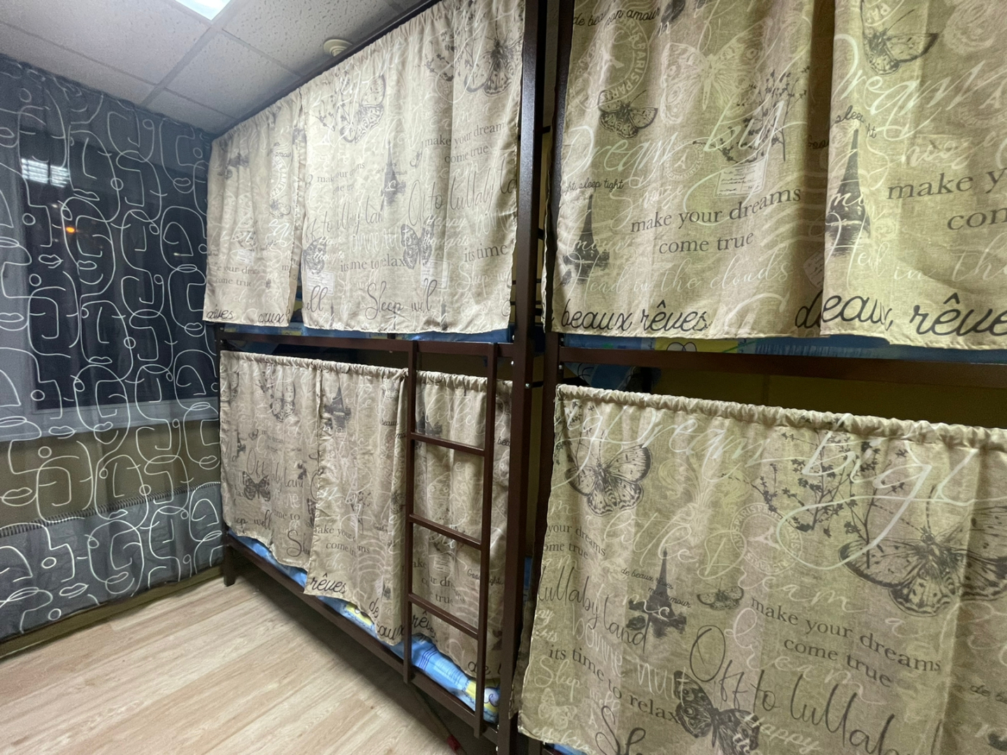 Хостел Радуга