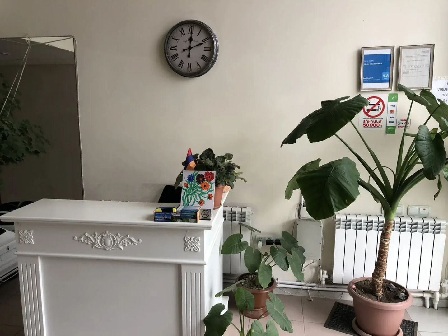 Отель International Hotel Yerevan