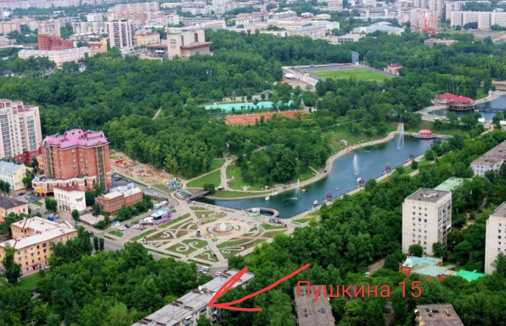 Квартира на 4 гостей на Городских прудах Пушкина 15