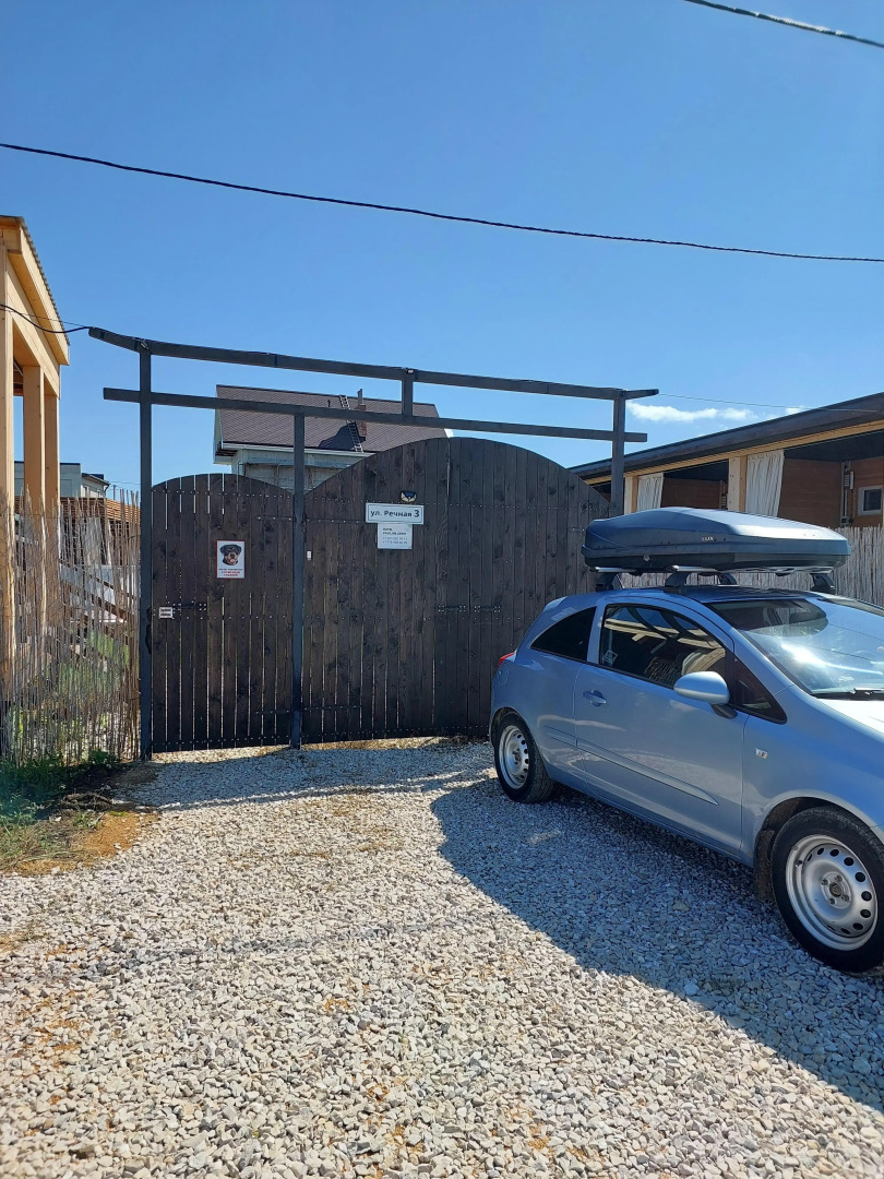 Гостевой дом Вавилон Крым