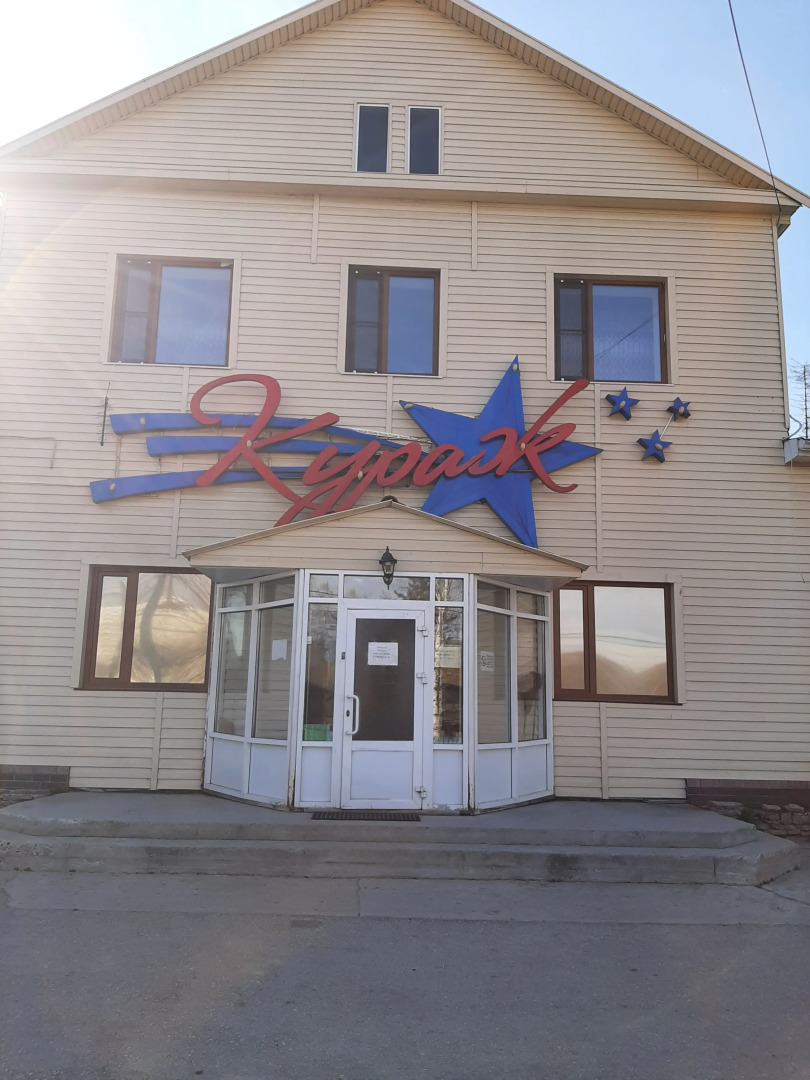 Меблированные комнаты ГРК Кураж