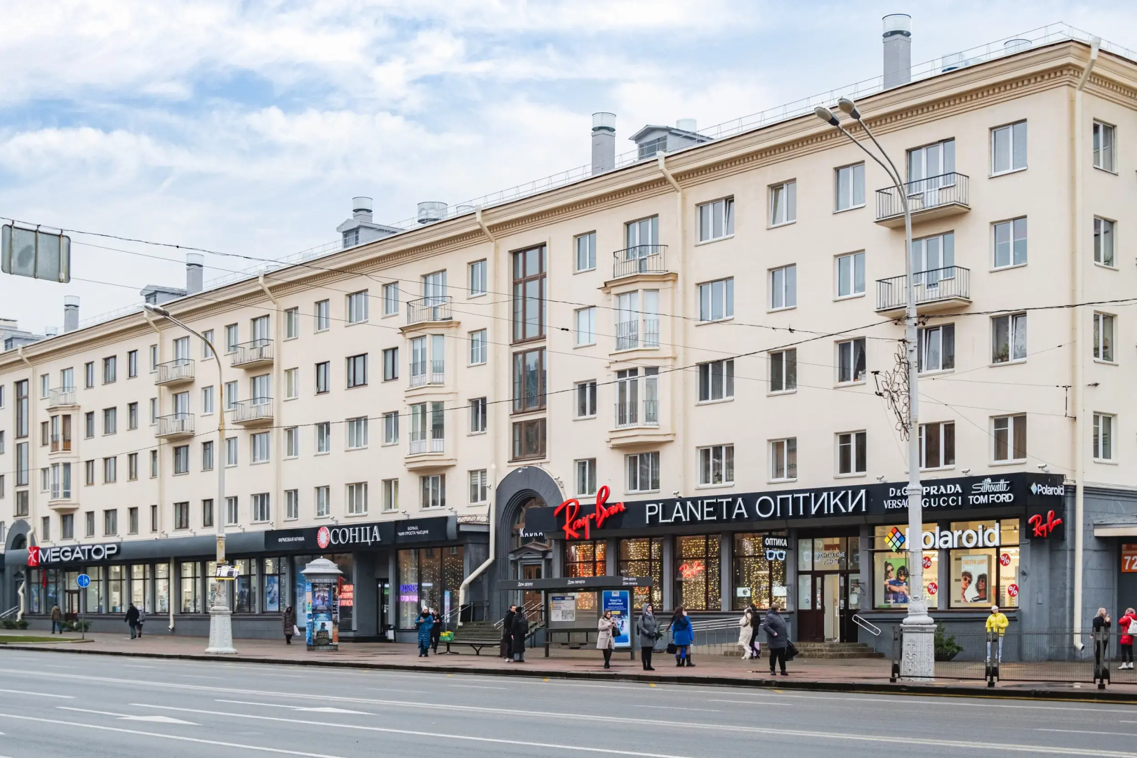 Апартаменты Уютные в Центре возле Парка