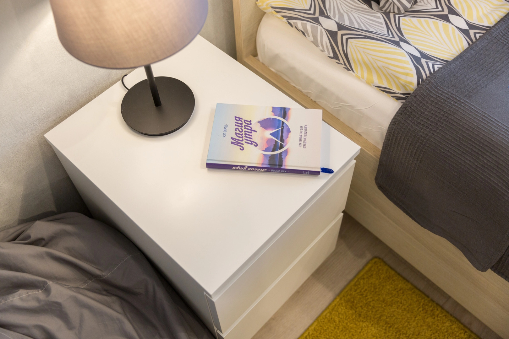 Апартаменты Азбука на Бакалинской 33/1