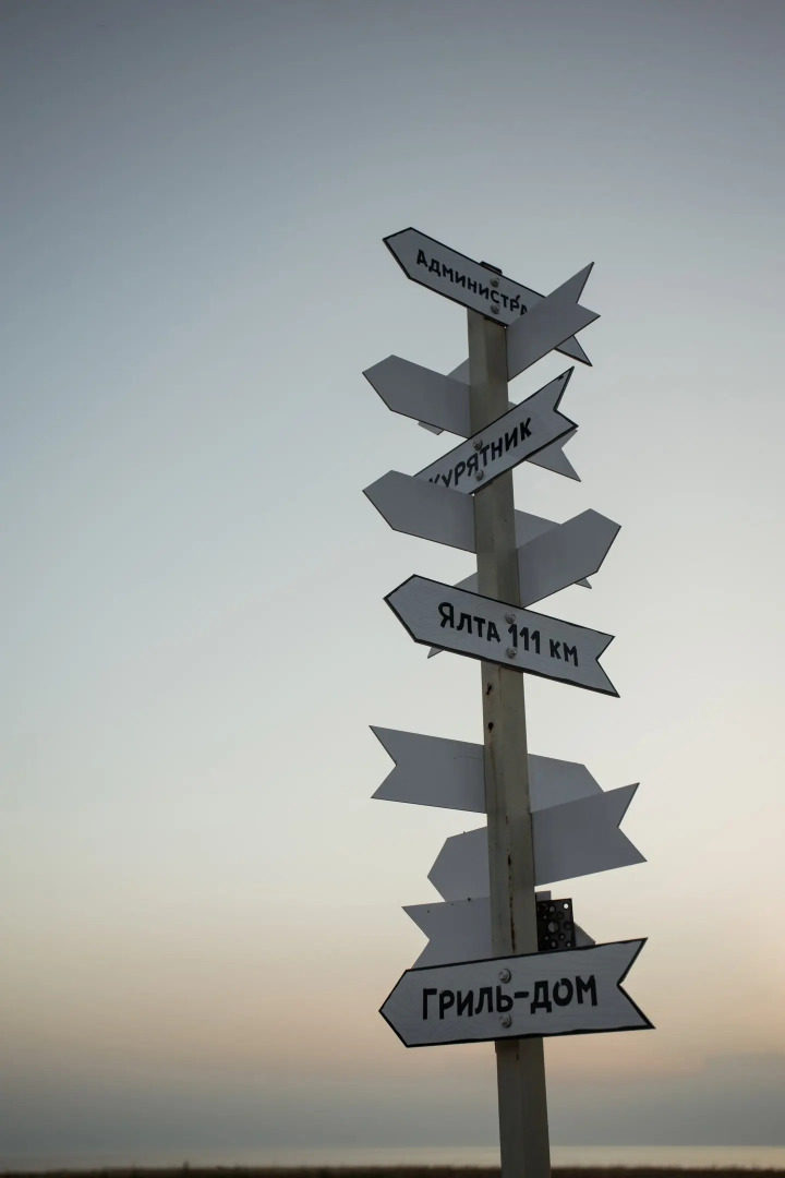 Глэмпинг-отель "Pera"