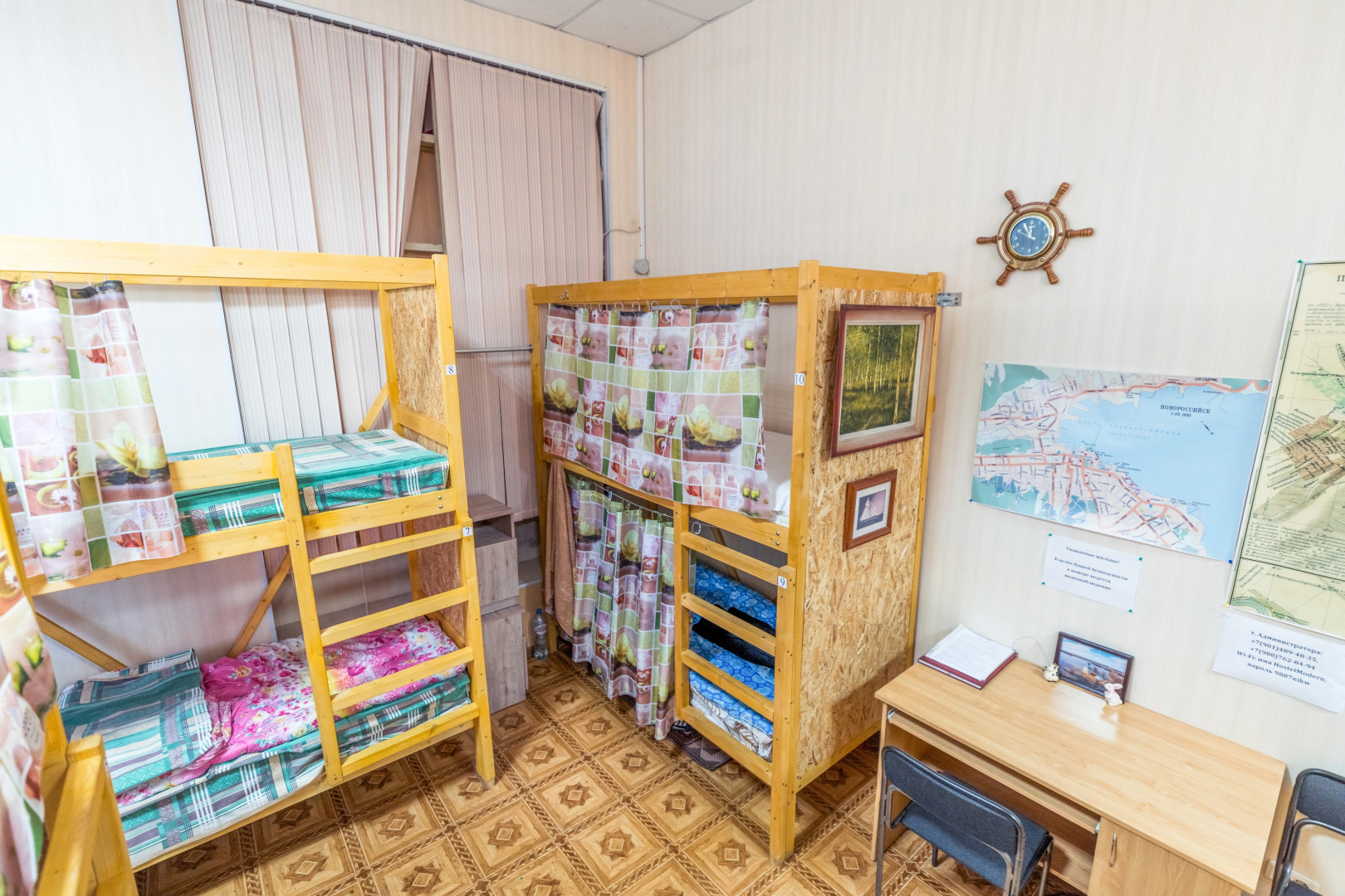 Хостел Модерн