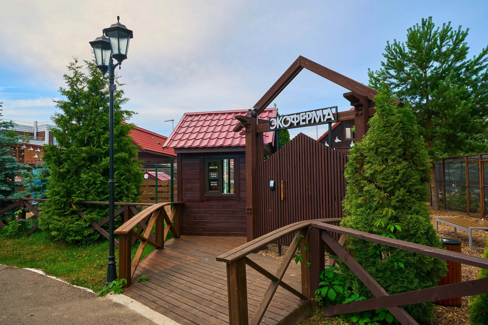 Отель Fish Point Family Resort (Золотой сазан)
