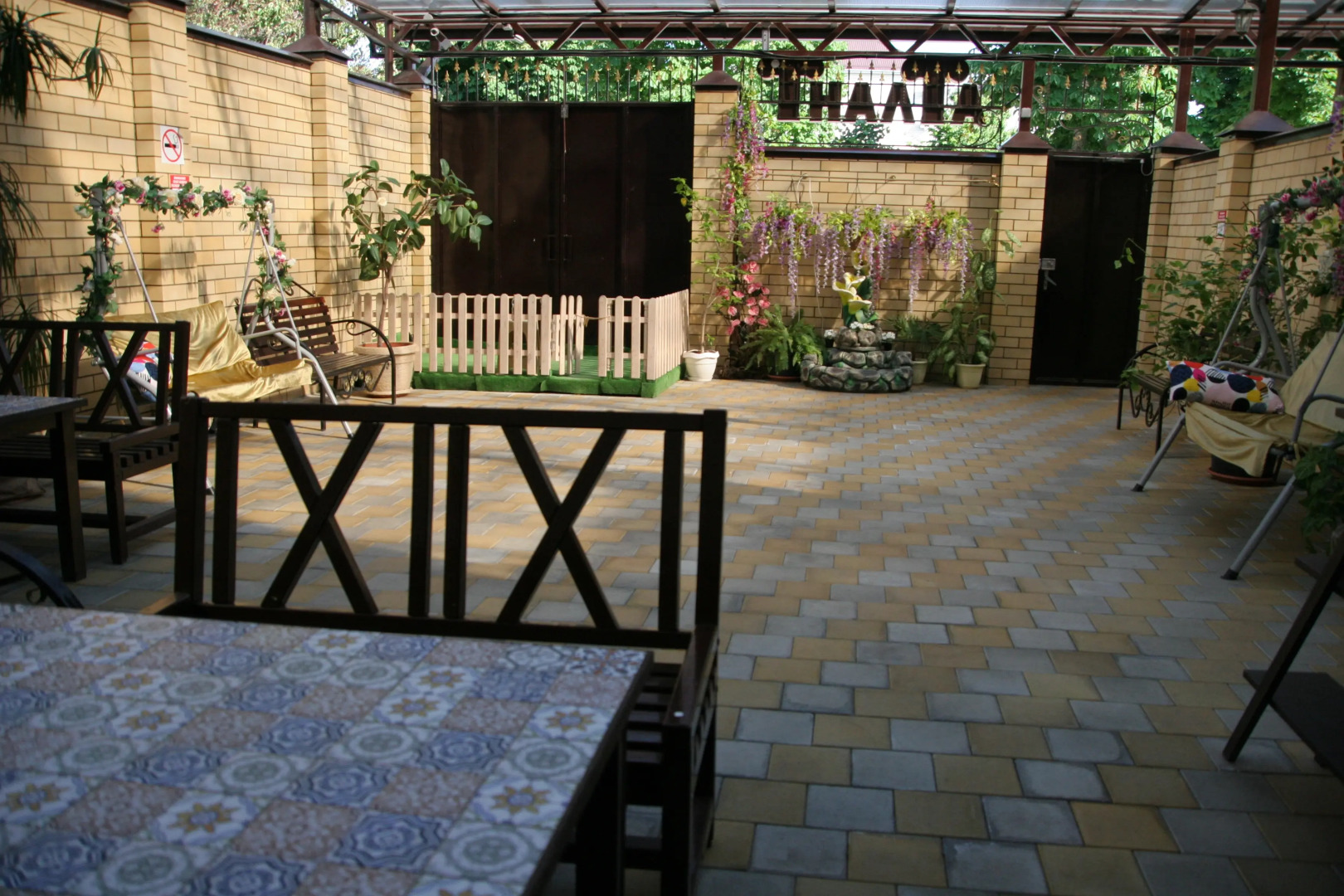 Гостевой дом Атлант