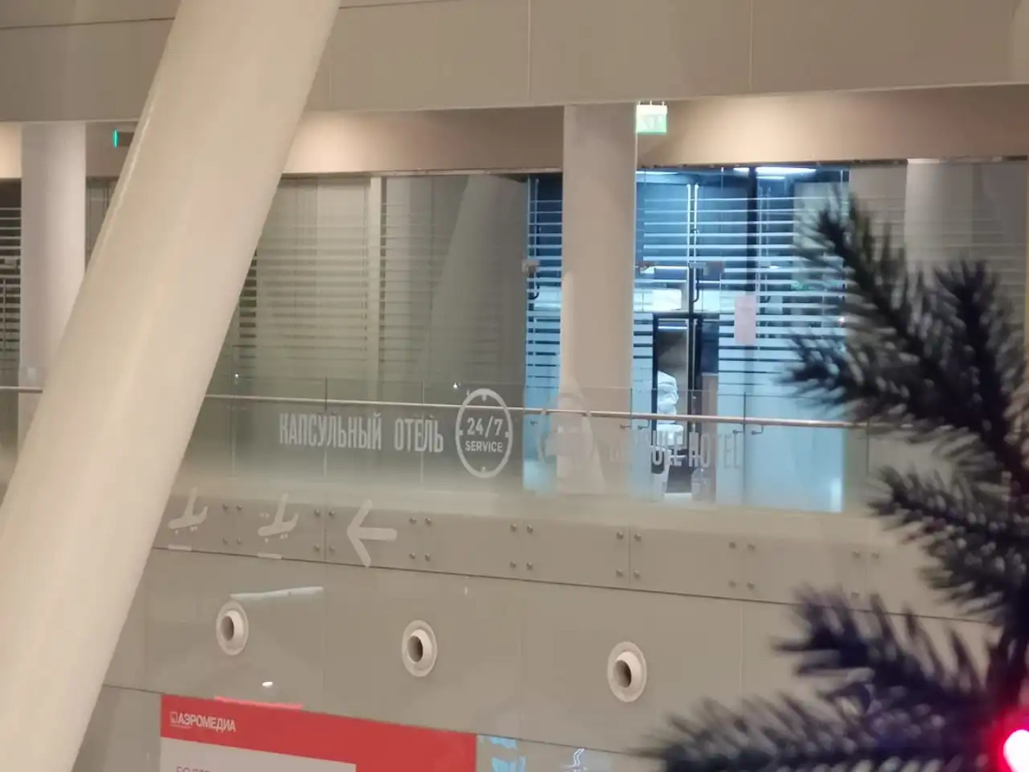 Kapsulnyij Hotel Tajm Slip