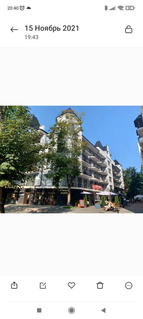 Апартаменты Luxury Alt Platz