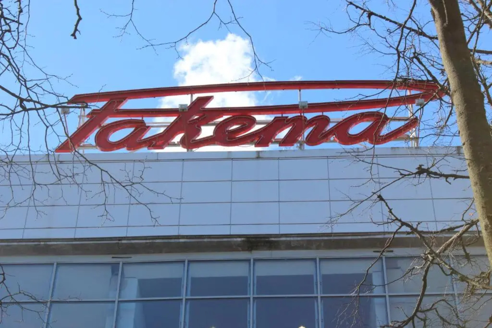 Меблированные комнаты Марли у дворца