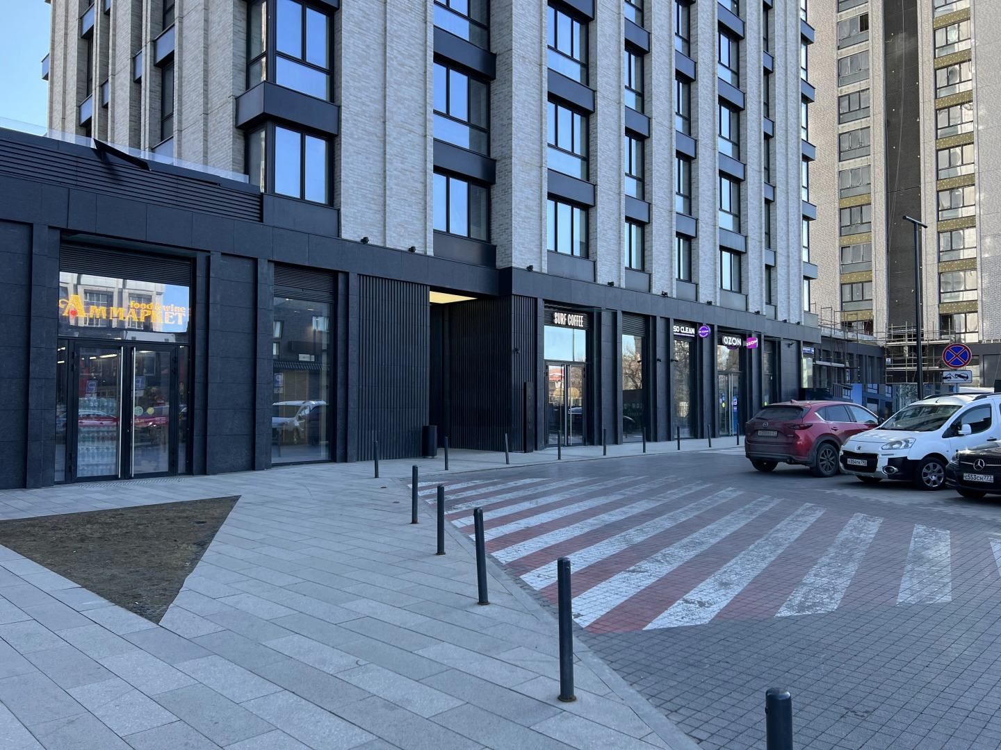 Квартира с Камином в Москве