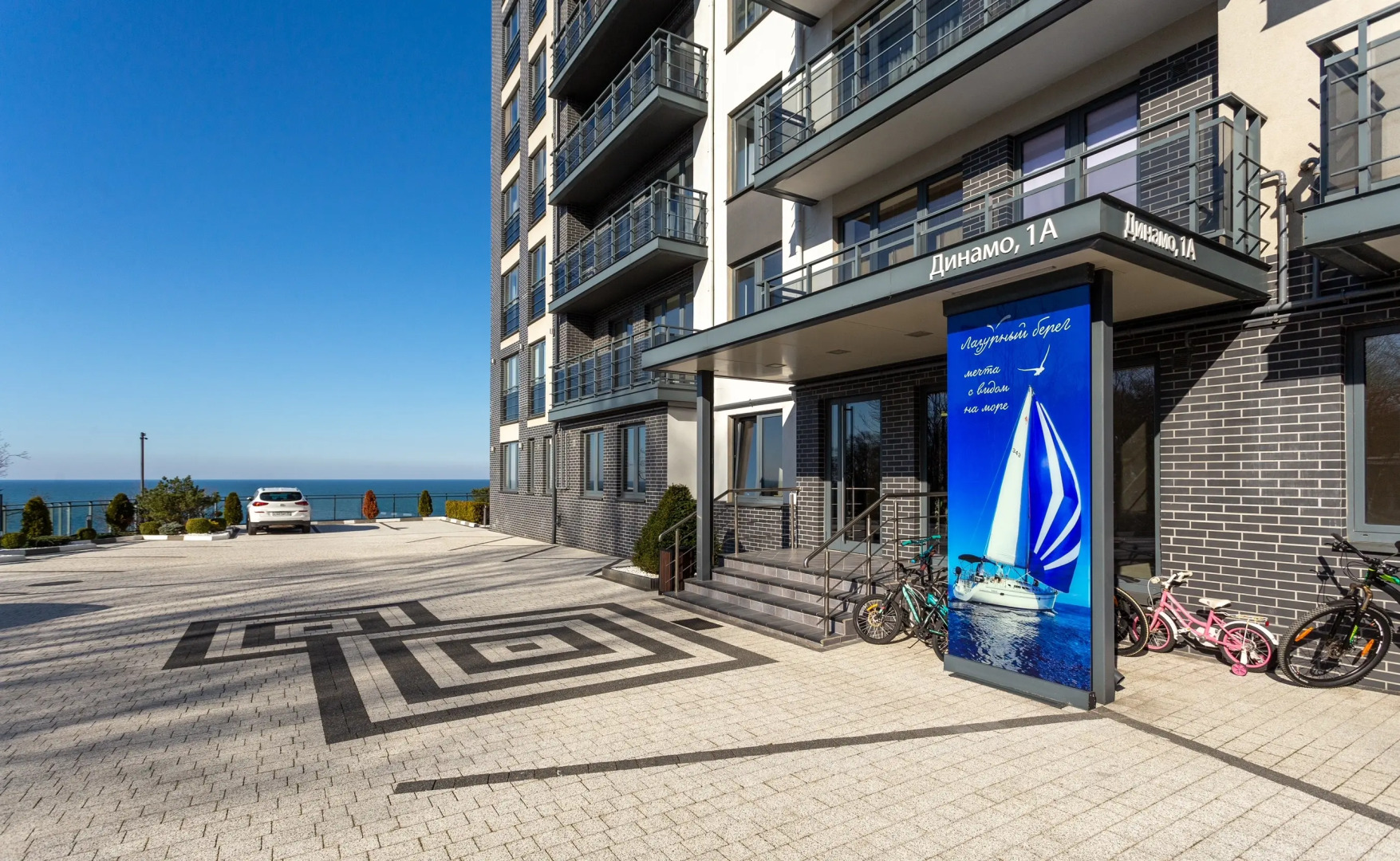 Апартаменты Baltic Lazur Sea