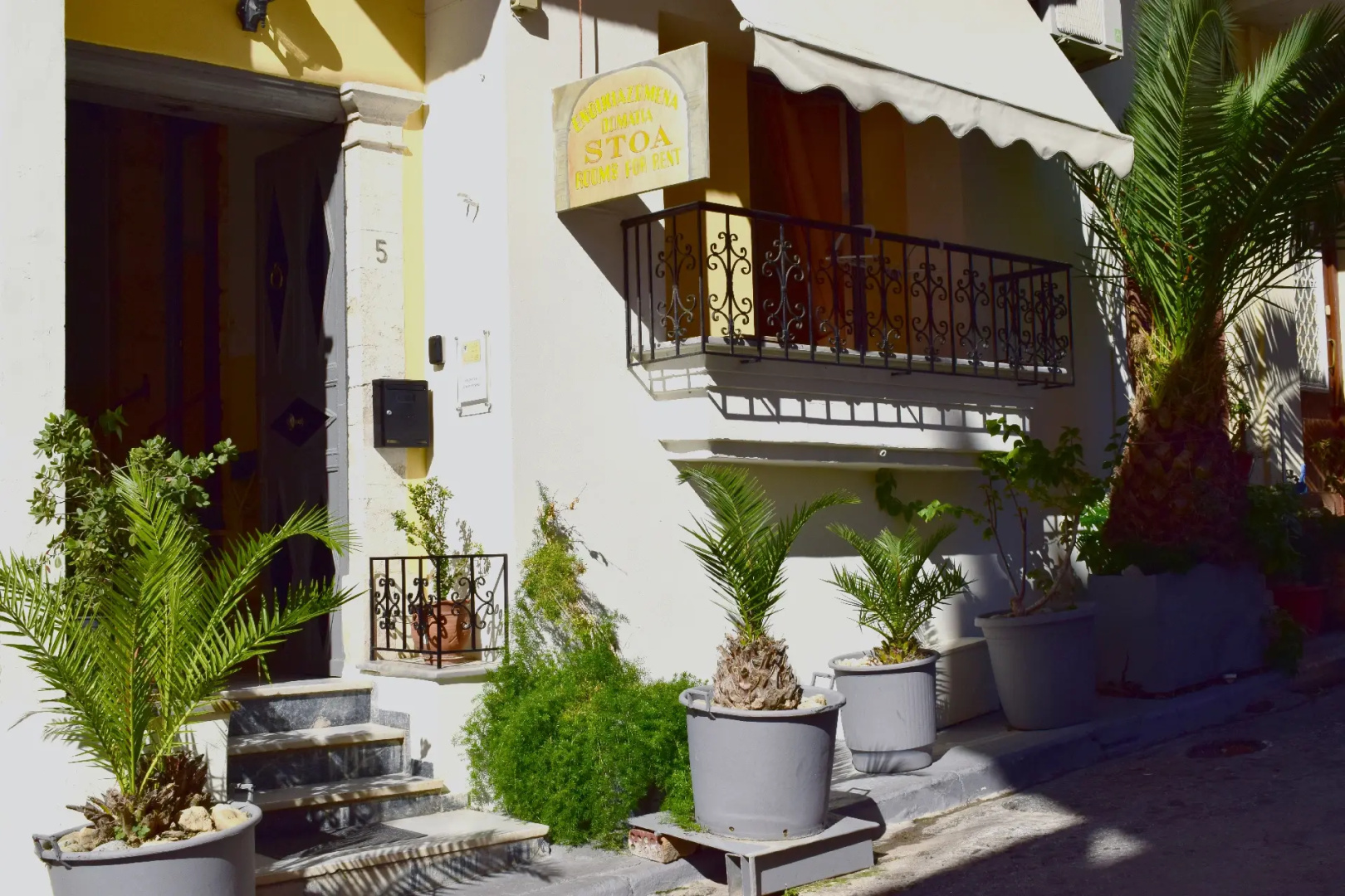 Апартаменты Stoa Rooms