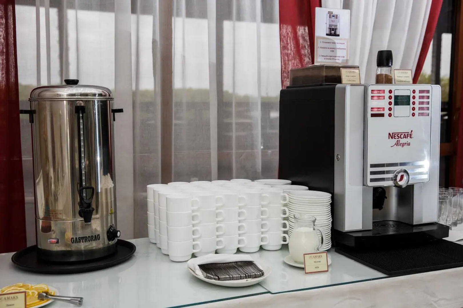 Отель Амакс Отель Омск