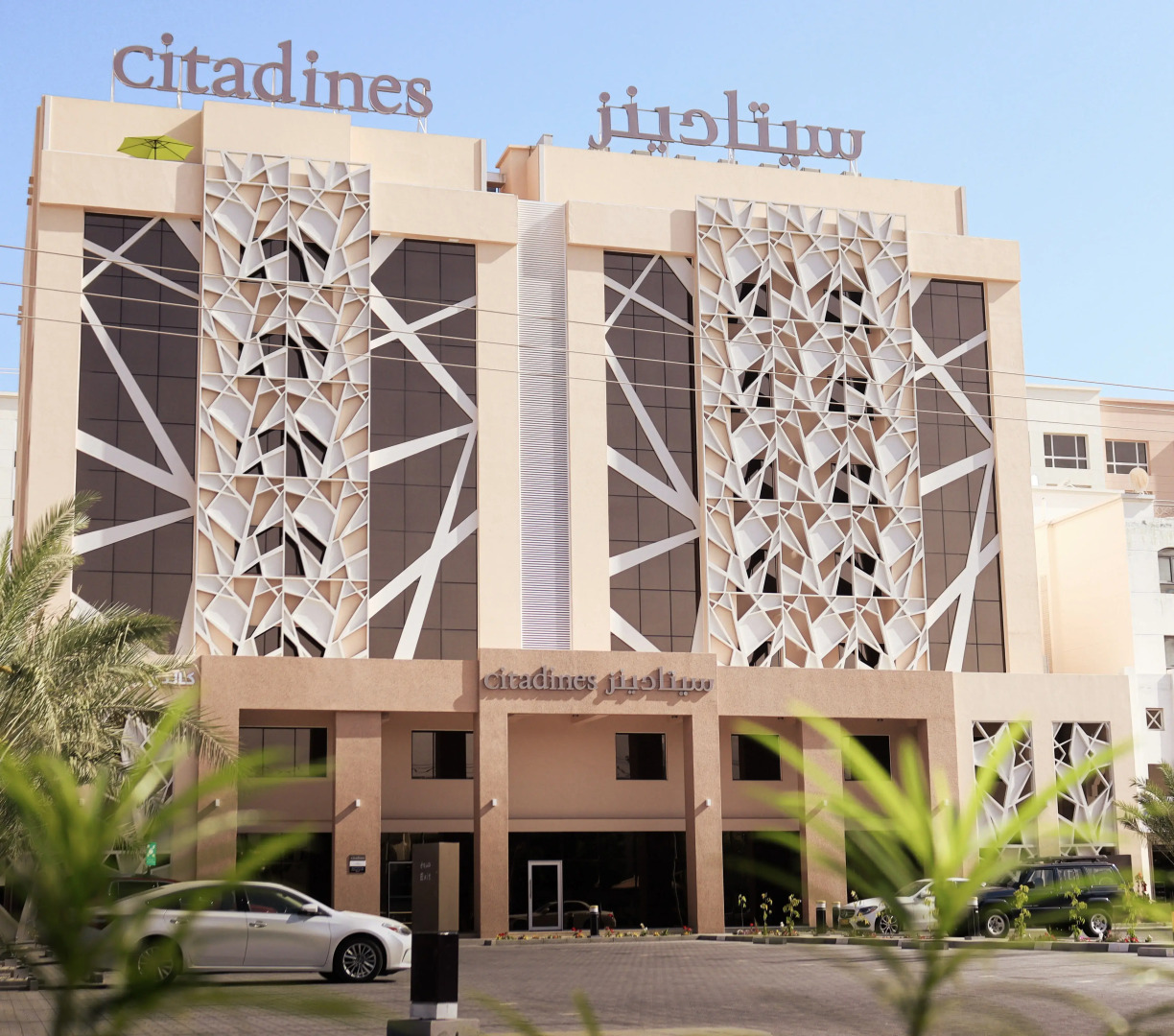 Apartment hotel Citadines Al Ghubrah Muscat