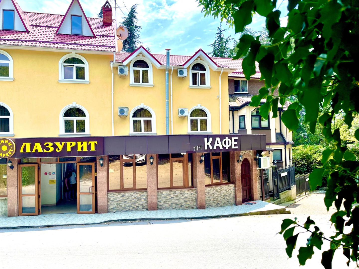 Гостевой Дом Лазурит
