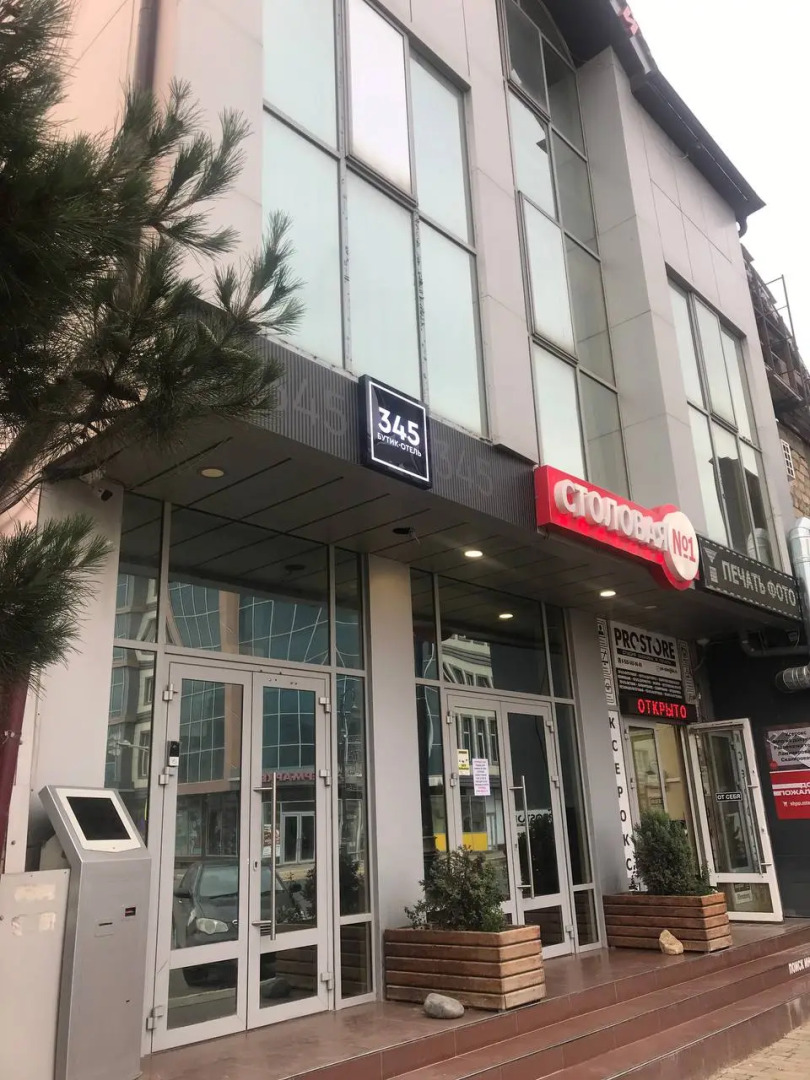 Бутик-Отель 345