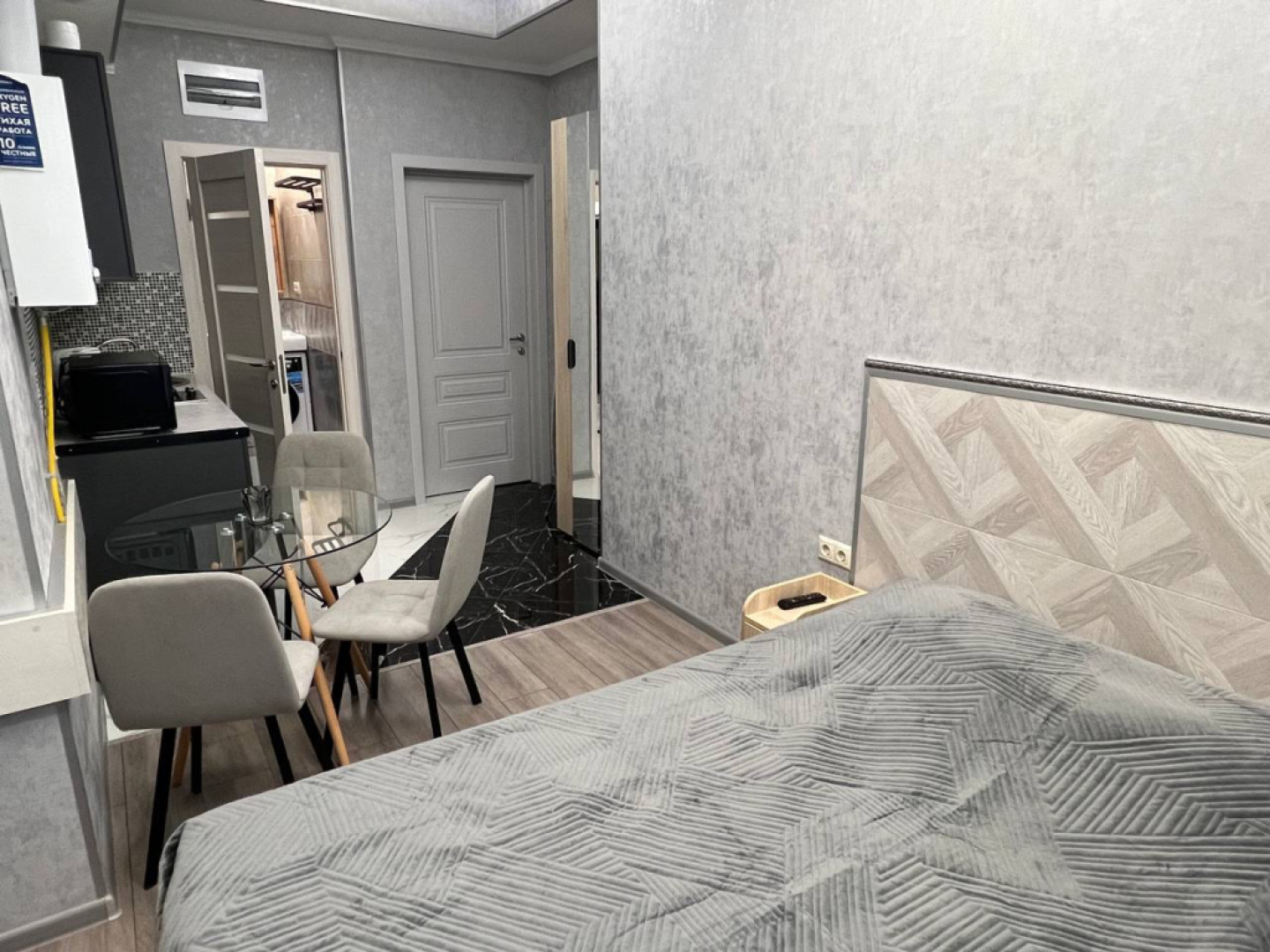 Апартаменты Арка 1