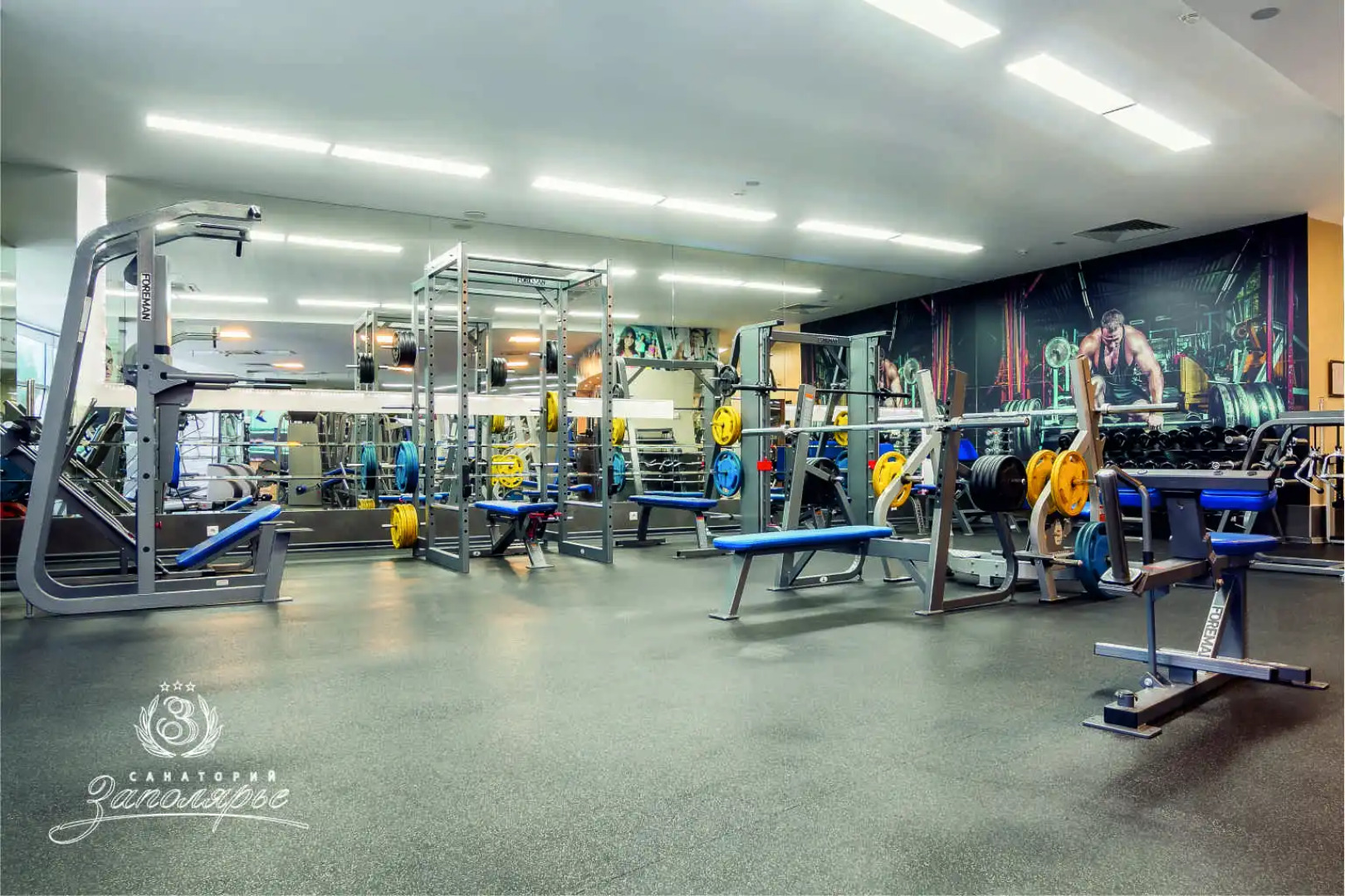 Санаторий Заполярье