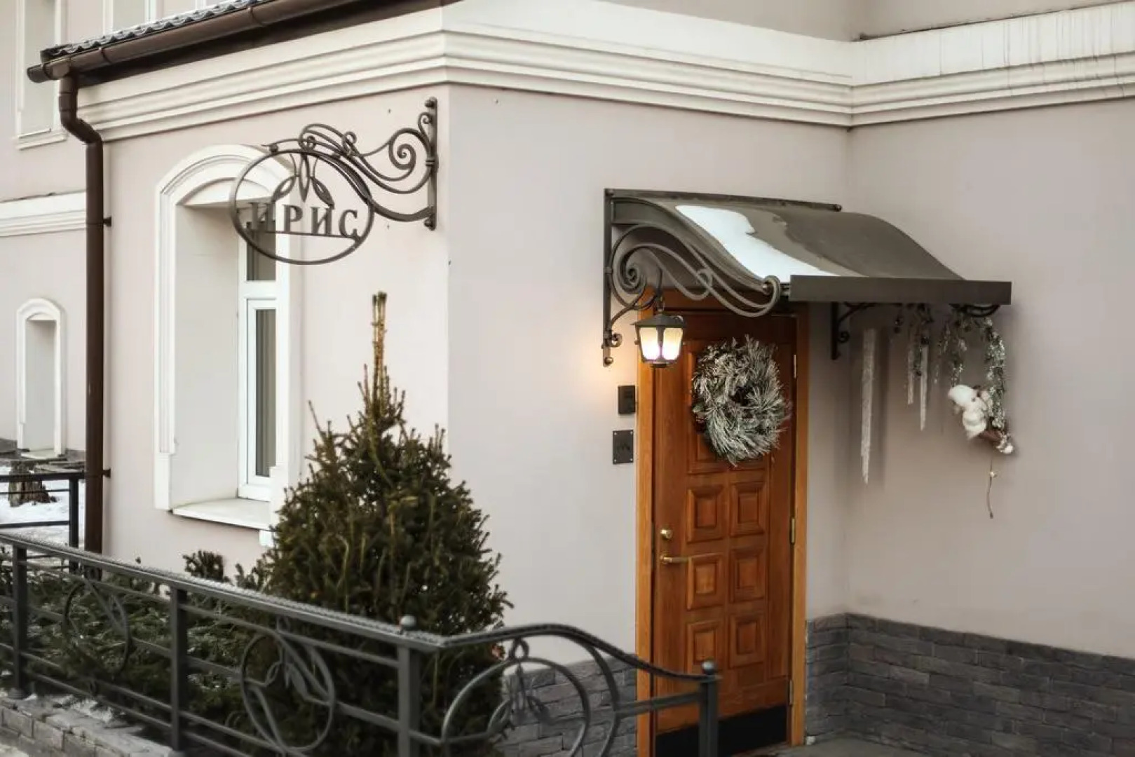 Меблированные комнаты Ирис