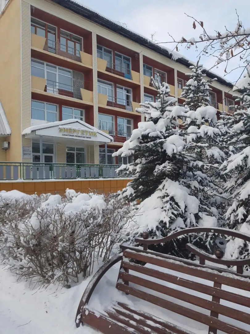 Санаторий Энергетик