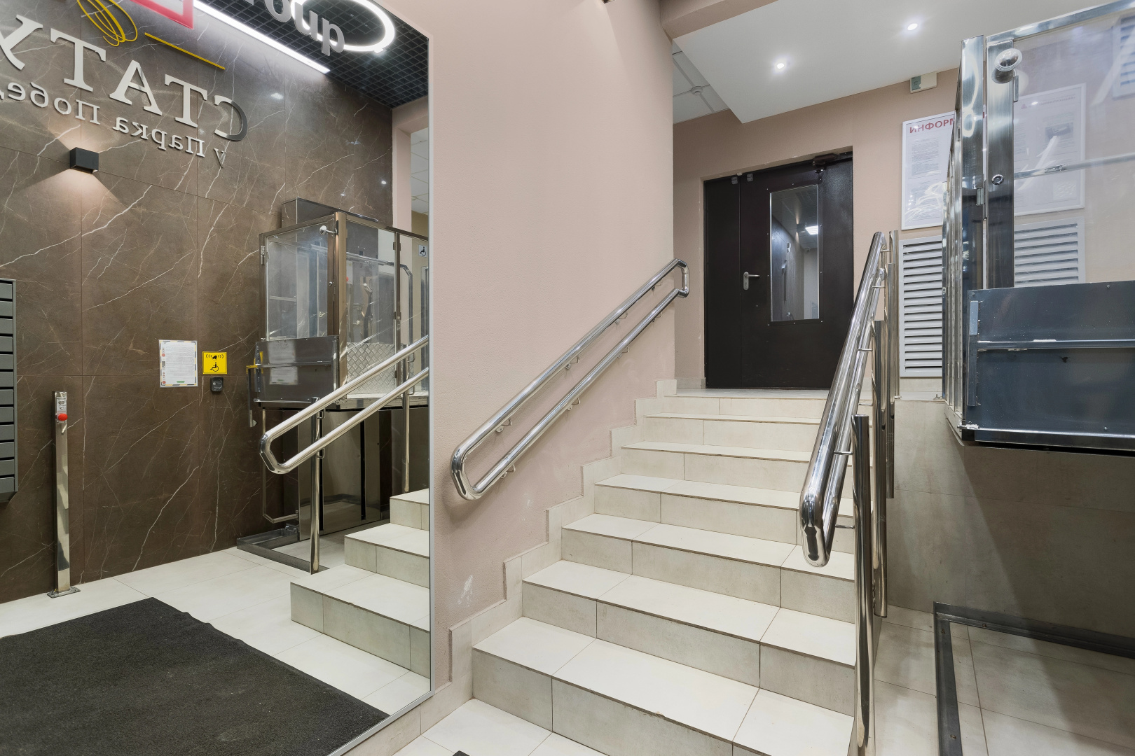 Квартира Moderna Flat Status
