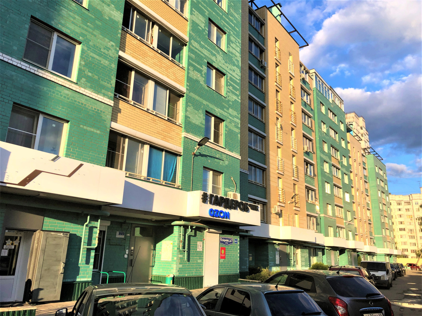 Апартаменты Комфорт