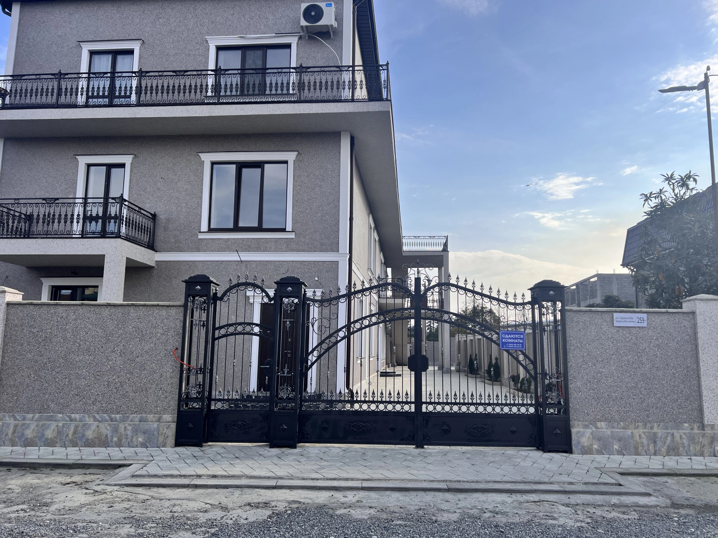 Гостевой дом SanSara