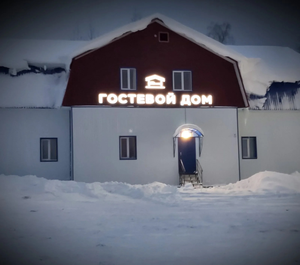 Гостиница Гостевой Дом