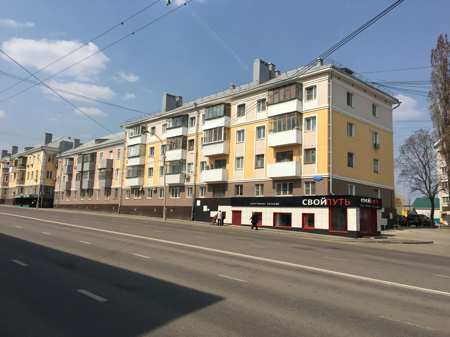 Апартаменты на Гагарина 6