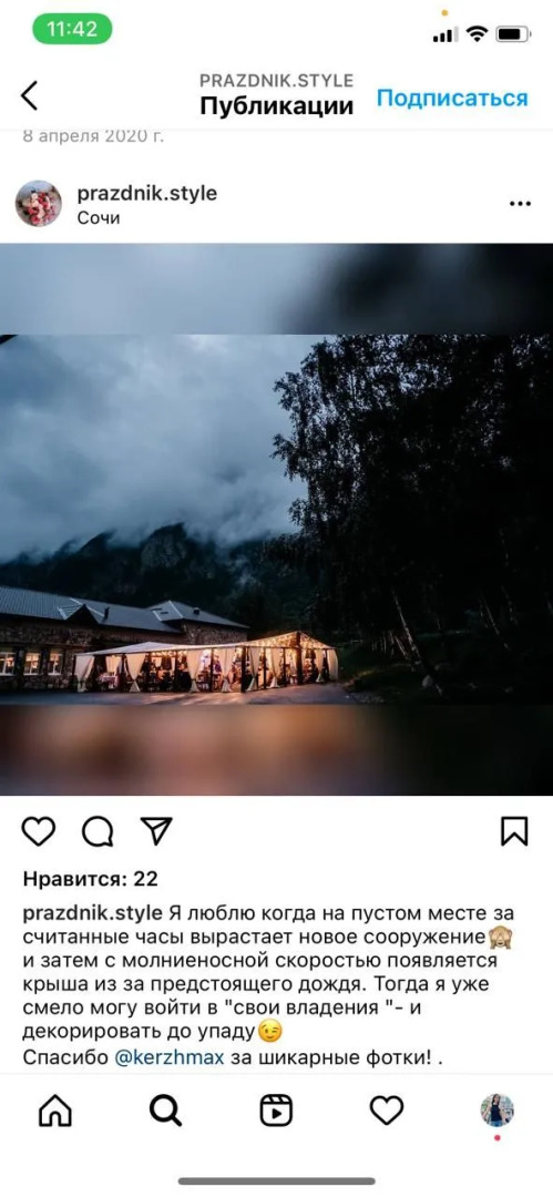 Квартира Старый Аламат