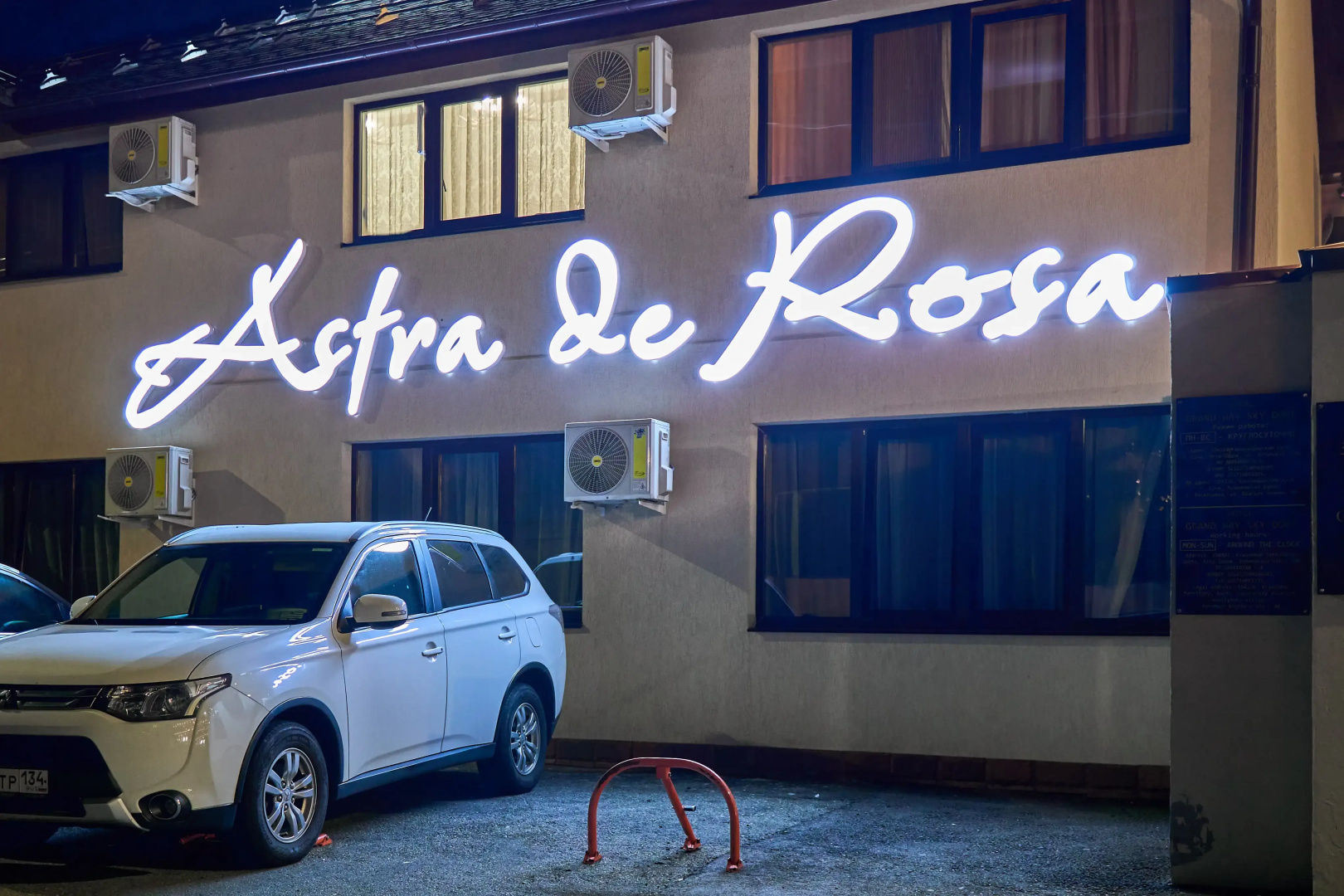 Отель Astra de Rosa