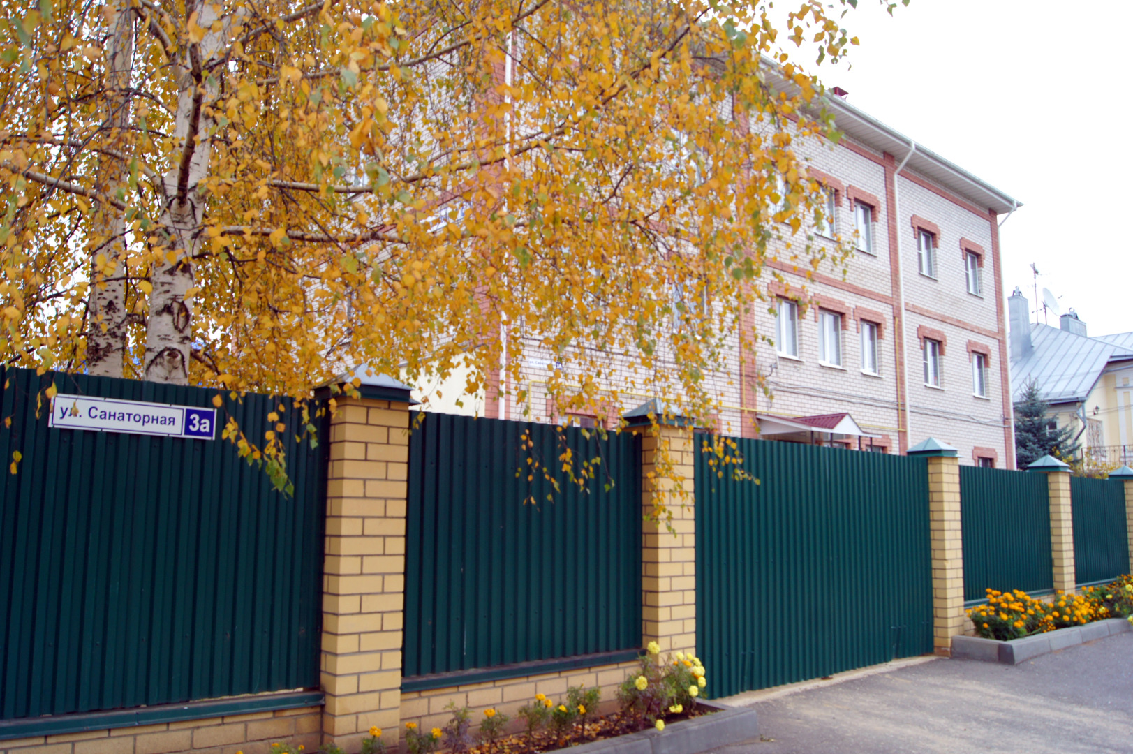 Гостевой дом Заволжье