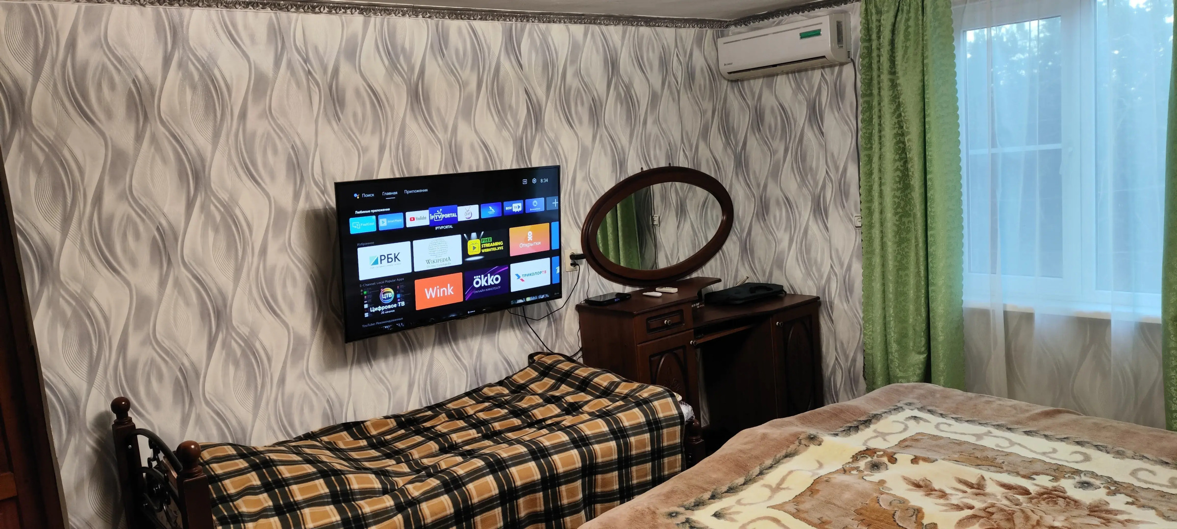 Гостевой дом Uzun-Home