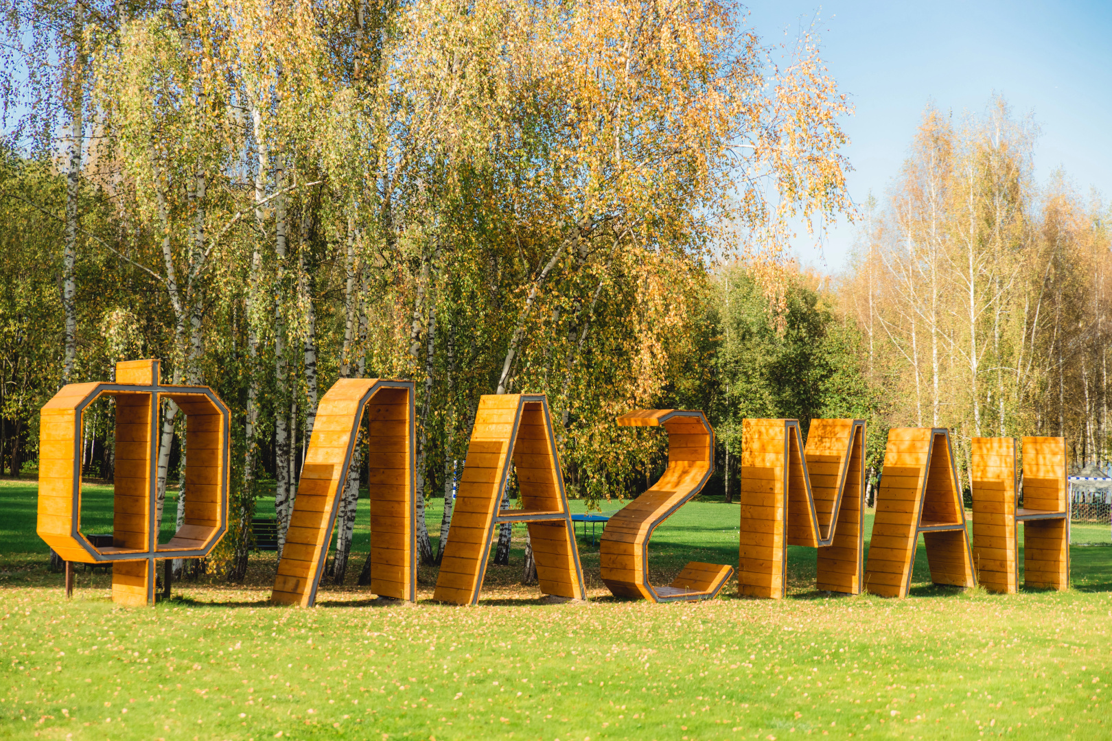 Отель Флагман