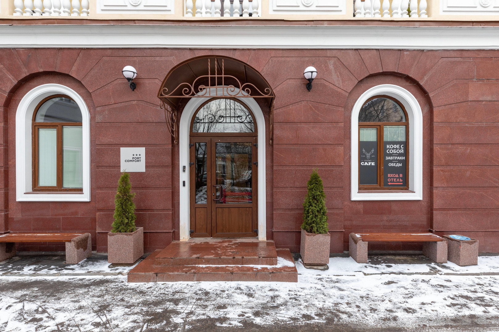 Апарт-отель Комплекс апартаментов Port Comfort by Moyka