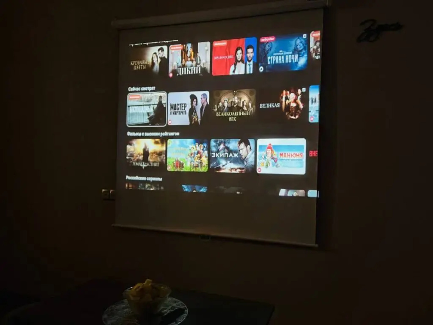 Апартаменты Happy People в доме с Термы Видное и ТЦ Галерея 9-18 № 7