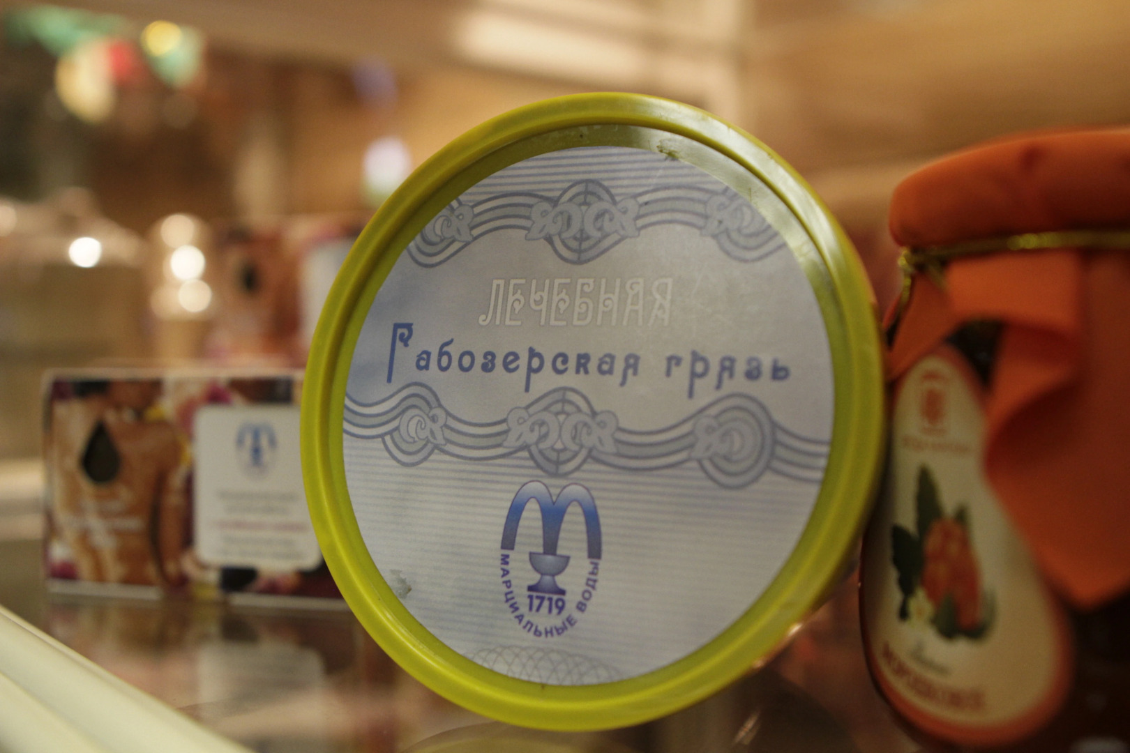 Санаторий Марциальные Воды