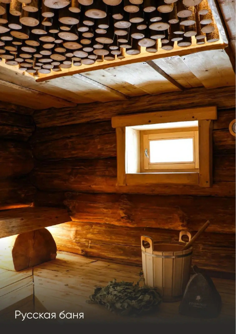 База Отдыха Pinewood Resort & Spa