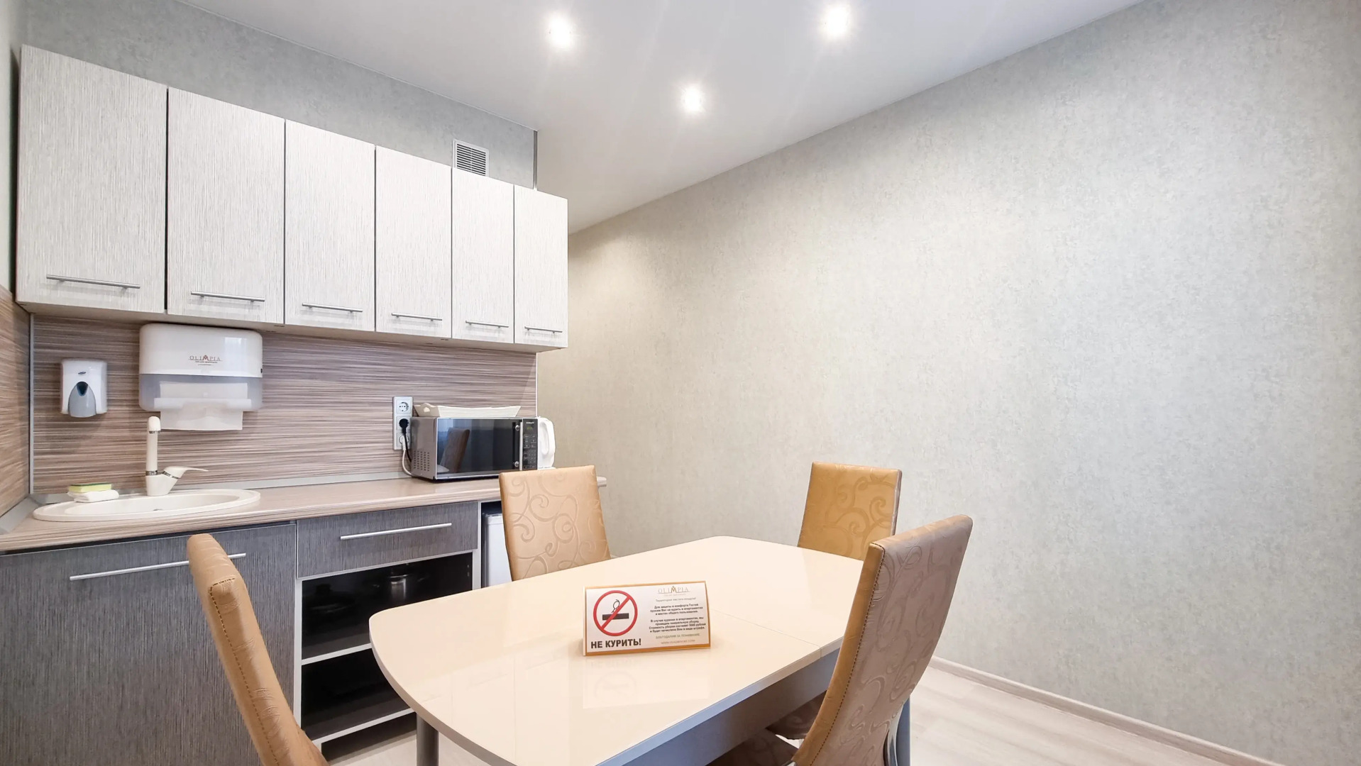 Апартаменты Vladresort Olimpia DeLuxe