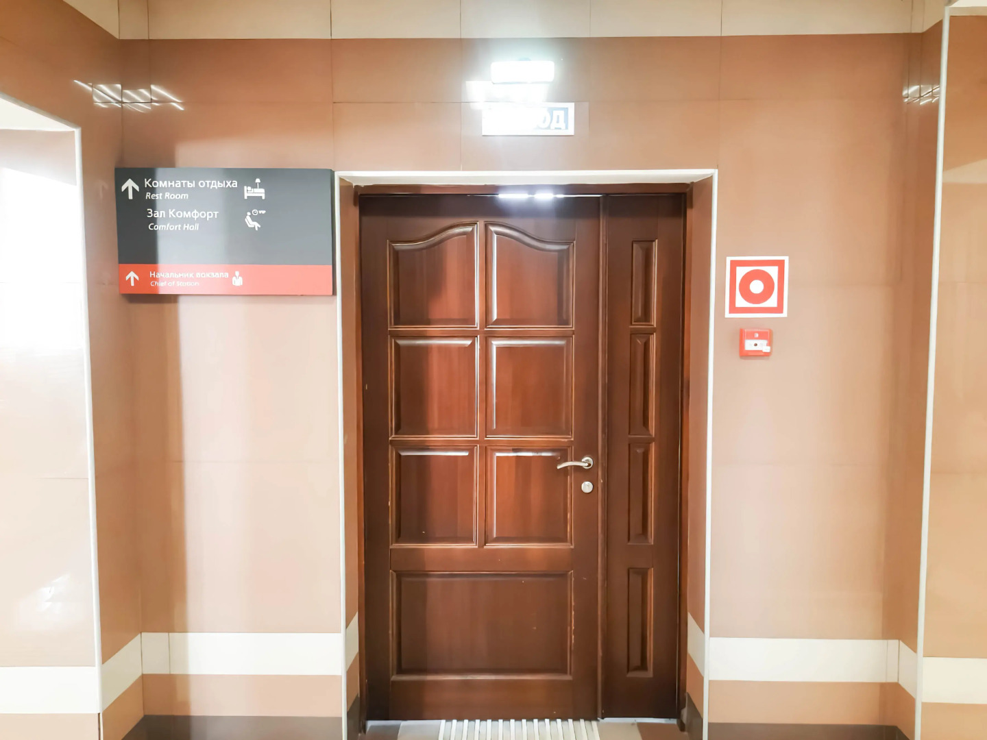 Отель KDO Татарская