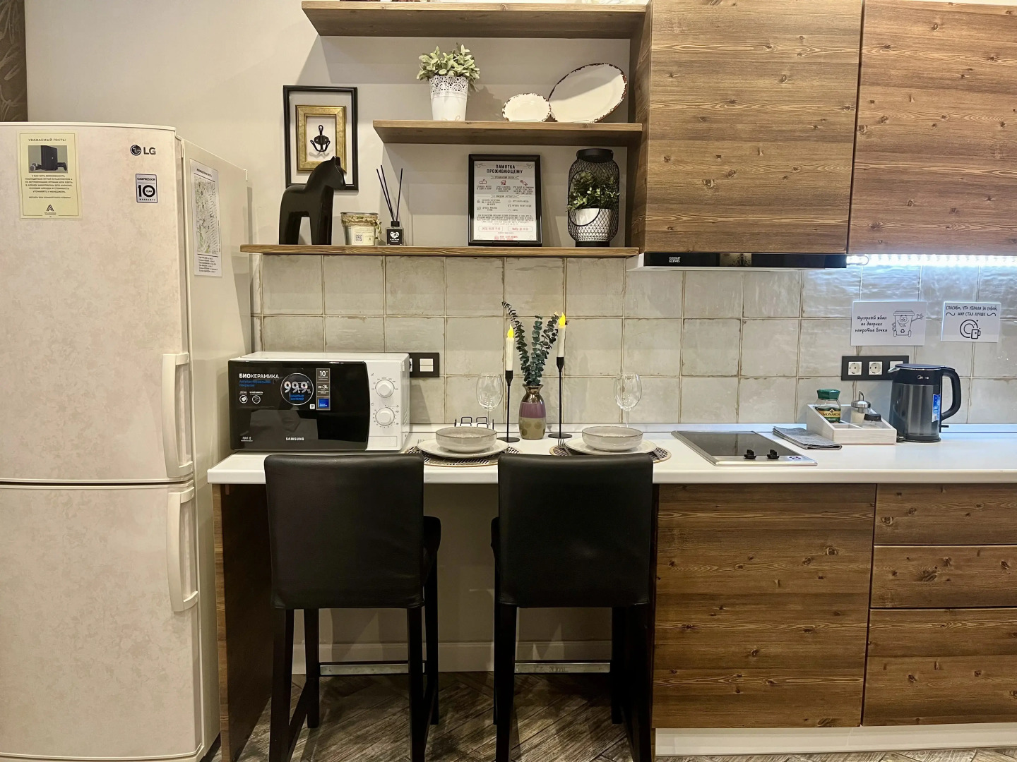 Апартаменты с проектором на Петрозаводской 85/75