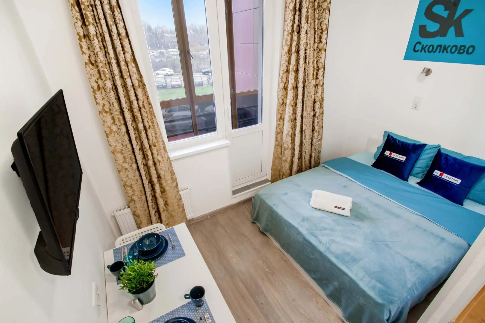 Апартаменты Сколковская