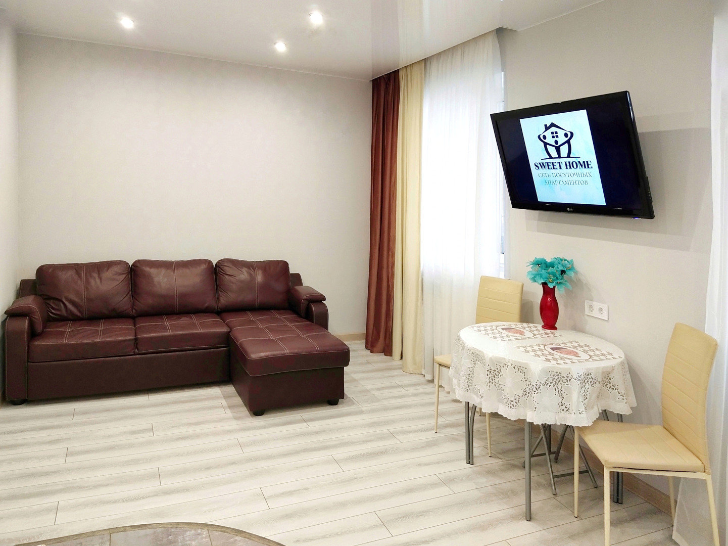 Апартаменты Латте