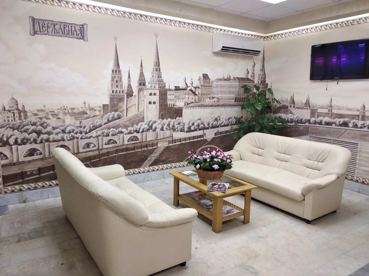 Отель Державный