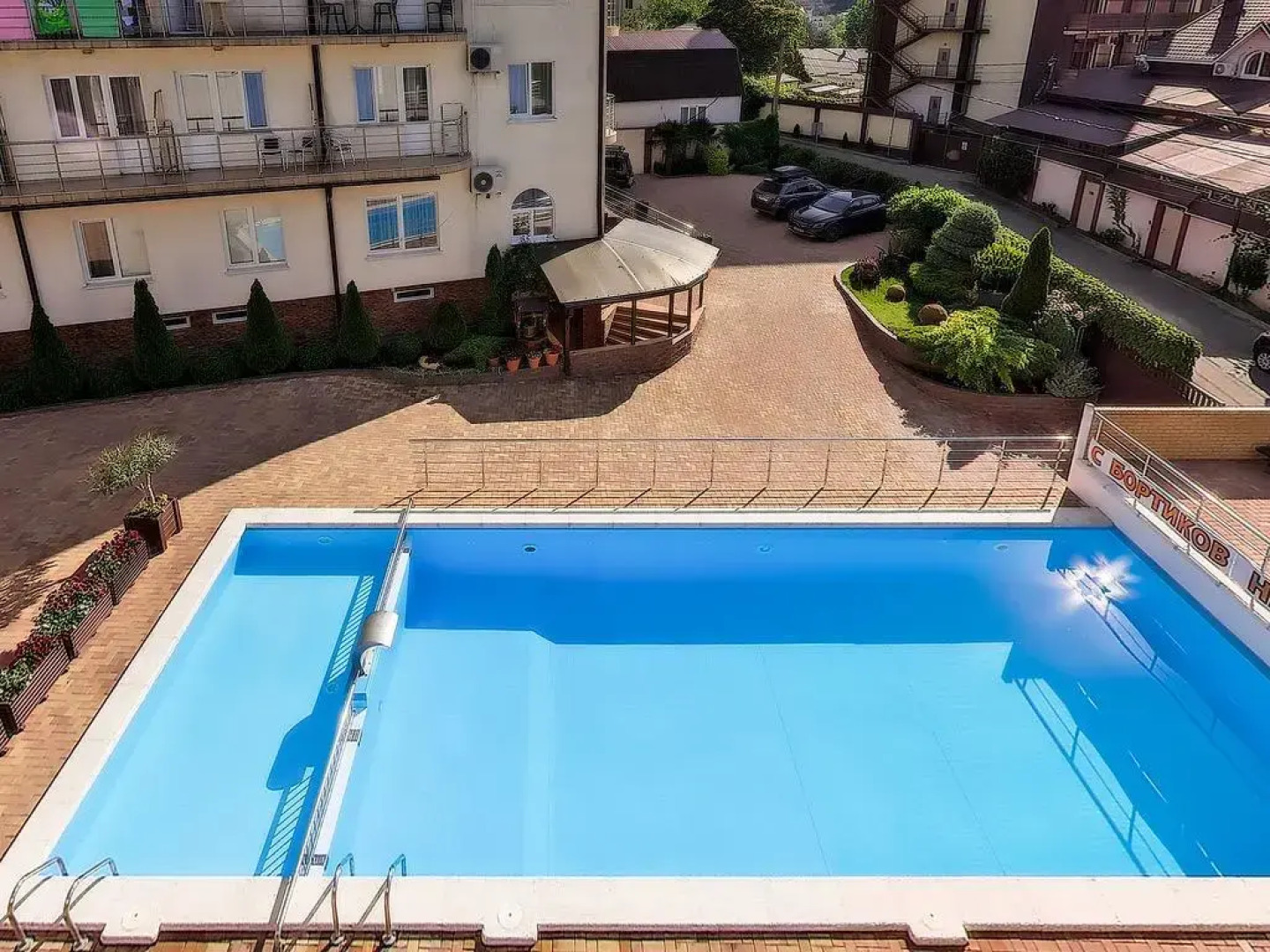 Гостевой дом Юг