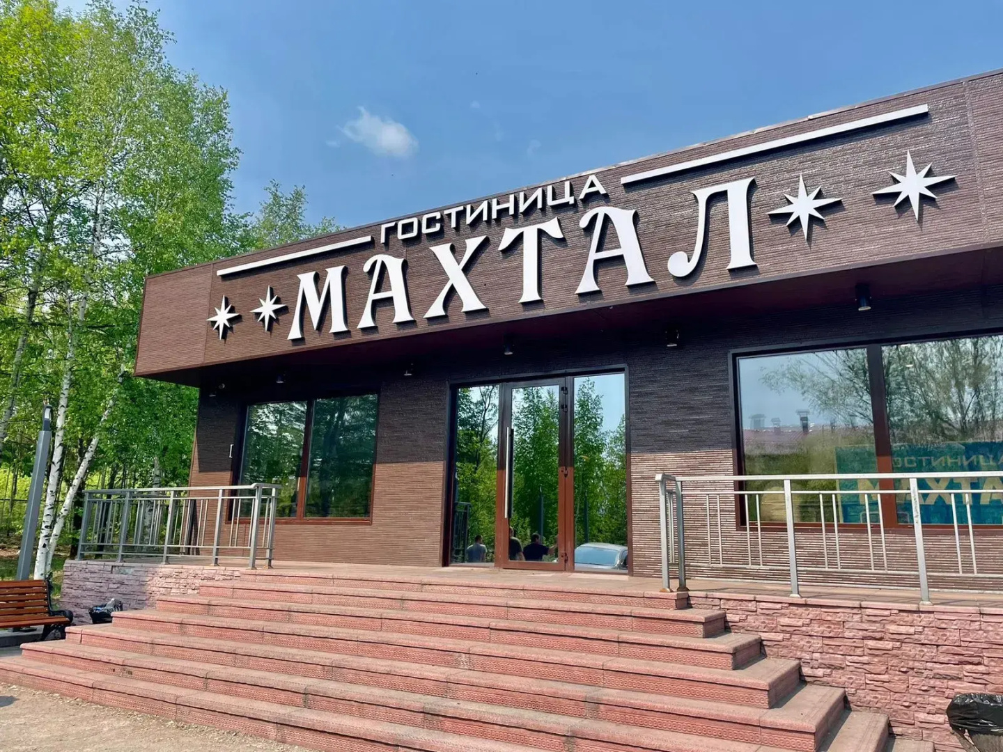 Хостел Махтал
