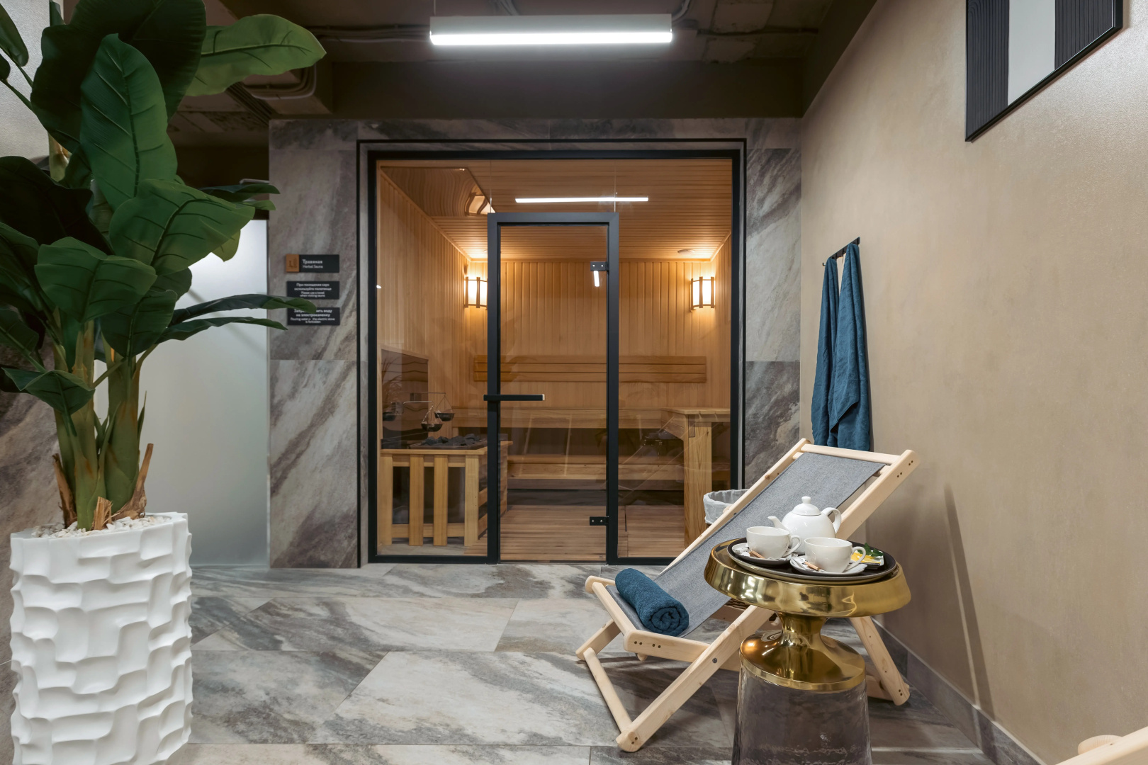 Аркадия Hotel by Provence